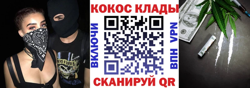 Купить СОЛЬ  АМФЕТАМИН  ГАШИШ  Канабис  МЕФ  Нюрба