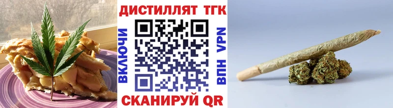 Cannafood конопля  Купить закладки  Нюрба 