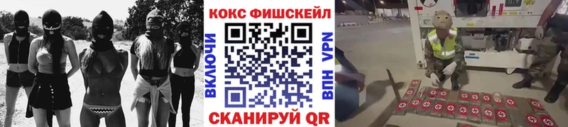 Кокаин Колумбийский  Купить где  Нюрба 