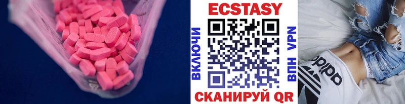 Купить закладки  Нюрба  Экстази диски 