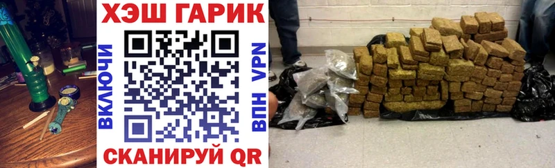 ГАШИШ ice o lator  Купить где  Нюрба 