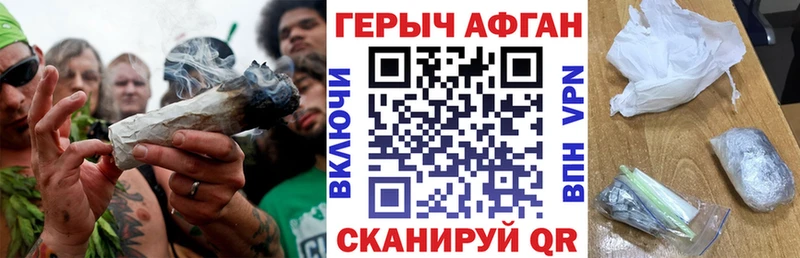 ГЕРОИН герыч Нюрба