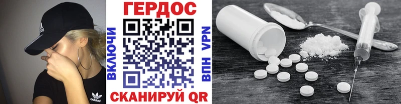 ГЕРОИН Heroin  Купить  Нюрба 