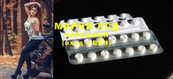 каннабис Инсар