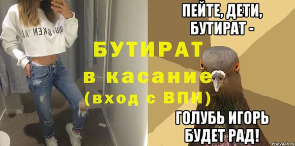 каннабис Инсар