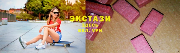 стафф Инта