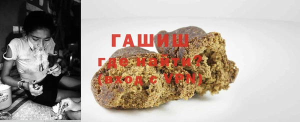 стафф Инта
