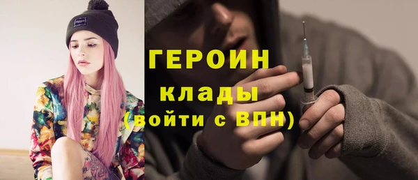 стафф Инта