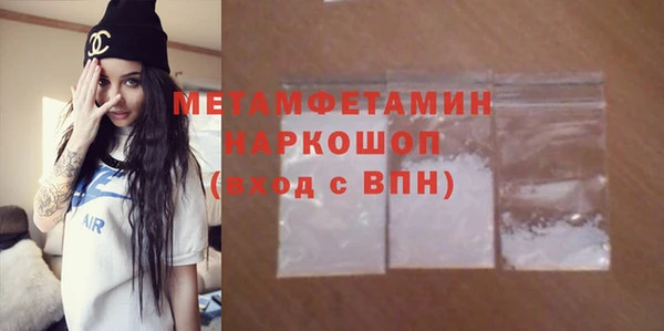 стафф Инта