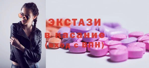 стафф Инта