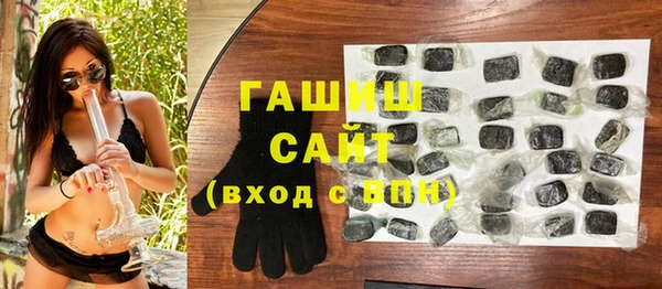 стафф Инта
