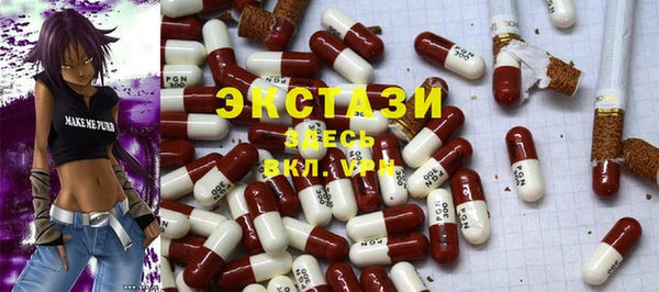 стафф Инта