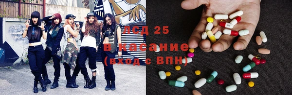 каннабис Инсар