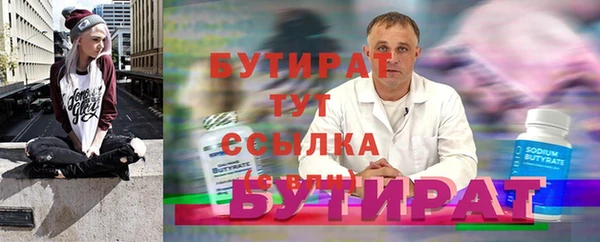 каннабис Инсар