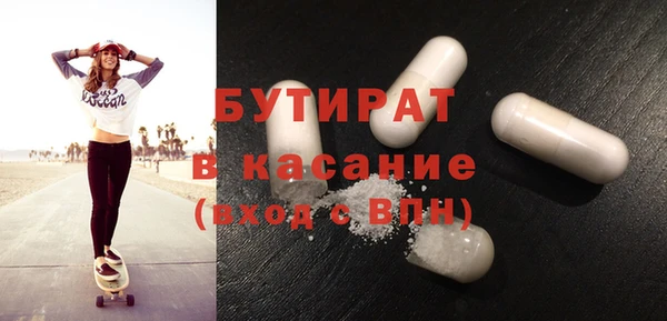 стафф Инта