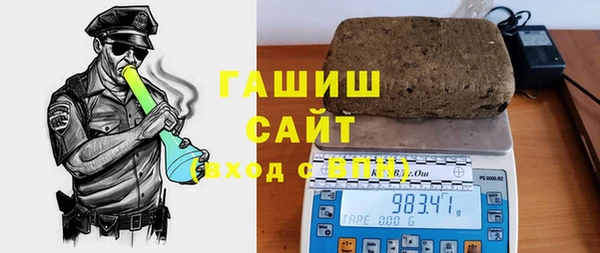 стафф Инта