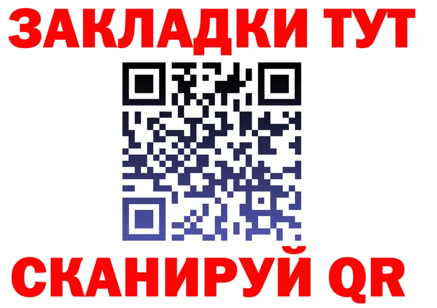 A PVP СК КРИС ТОР площадка OMG Нюрба