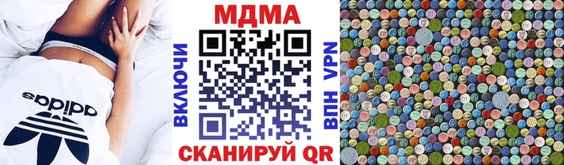 MDMA молли  Купить  Нюрба 
