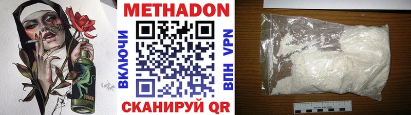 Метадон мёд  Купить закладки  Нюрба 
