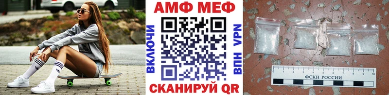 Купить закладки  Нюрба  Первитин Декстрометамфетамин 99.9% 