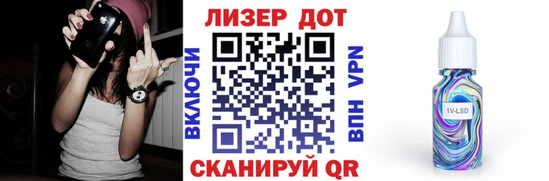 Марки 25I-NBOMe 1,5мг  Купить где  Нюрба 