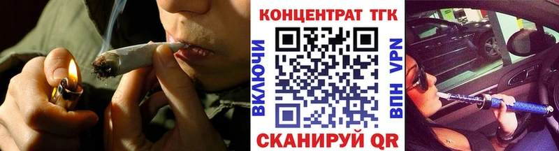 Дистиллят ТГК THC oil Купить закладки Нюрба