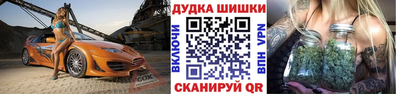 Шишки марихуана гибрид Купить где Нюрба